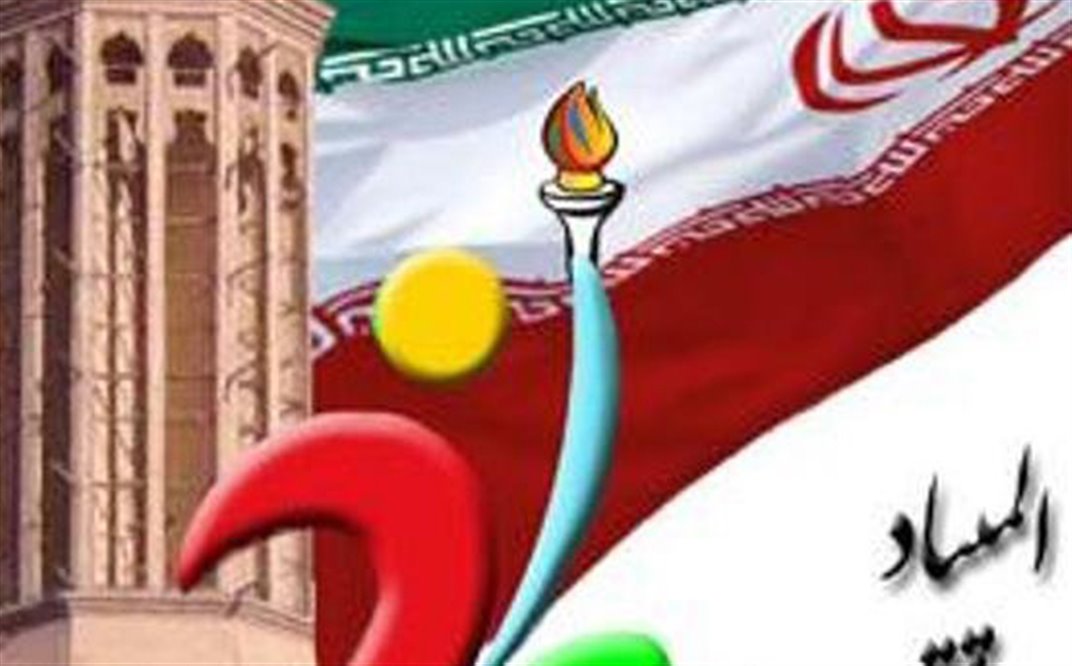 دومین المپیاد ورزشی ناشنوایان از چهارشنبه در یزد آغاز می‌شود