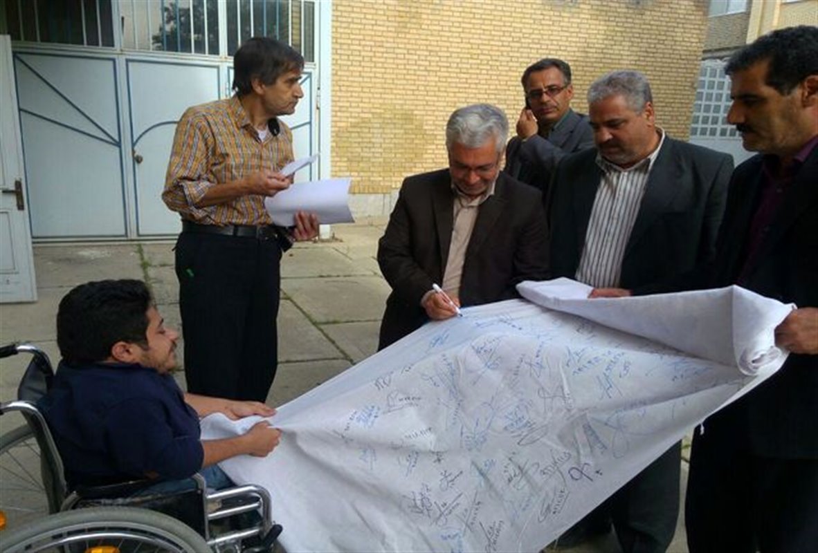 طومار حمایت از معلولان امضا شد 