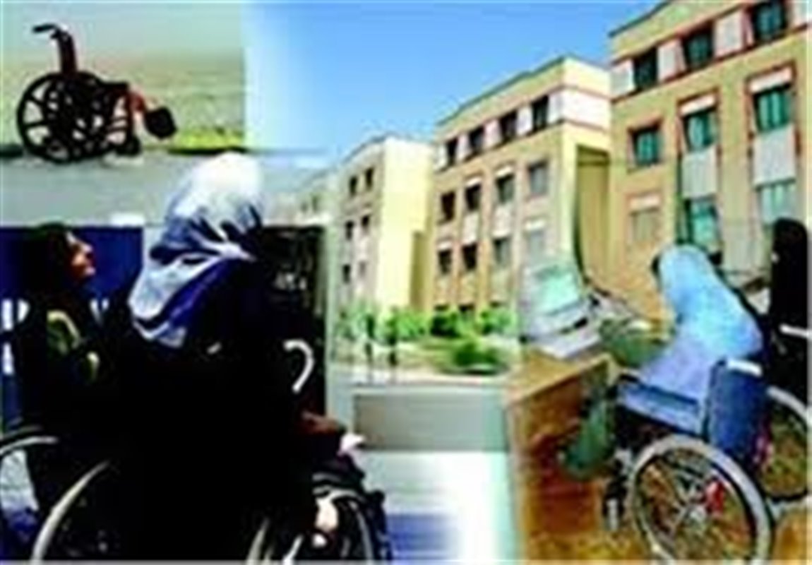 وعده های محقق نشده راه و شهرسازی خراسان شمالی برای معلولان 