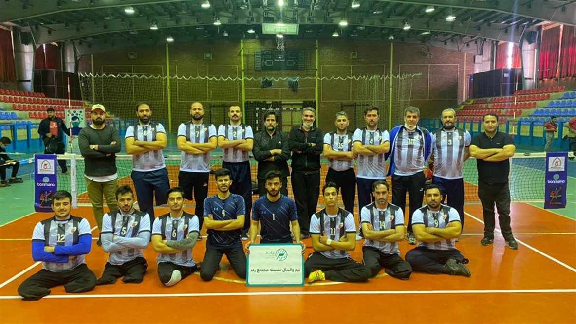 راهیابی تیم والیبال نشسته مجتمع رعد به مرحله پایانی لیگ