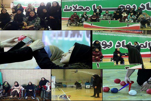 ورزشکاران معلول شمال تهران در رشته «بوچیا» مدال طلا کسب کردند 