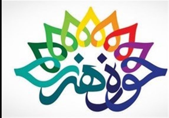 هنرمندان معلول کهگیلویه و بویراحمد در جشنواره خلیج فارس ۱۰ مقام برتر کسب کردند 