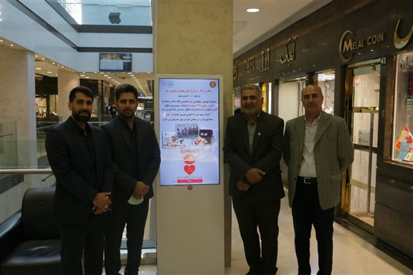 نصب دستگاه الکترونیکی جمع‌آوری کمک­‌های مردمی - شهریور 1401
