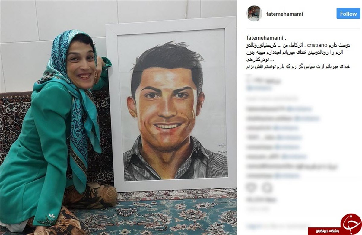 نقاشی دختر معلول ایرانی از رونالدو/کاربران ستاره رئال را تگ کردند