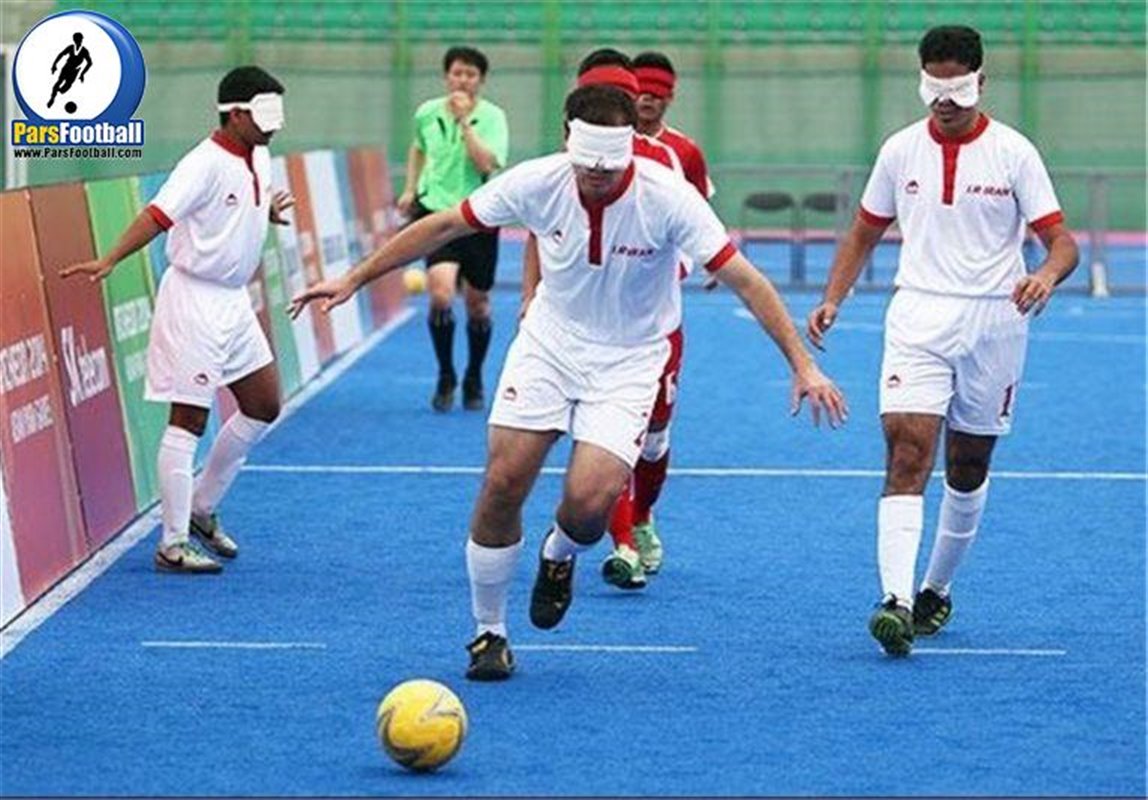 موفقیت فوتبال نابینایان در رقابت های خارجی نیازمند افزایش بازی های تدارکاتی است
