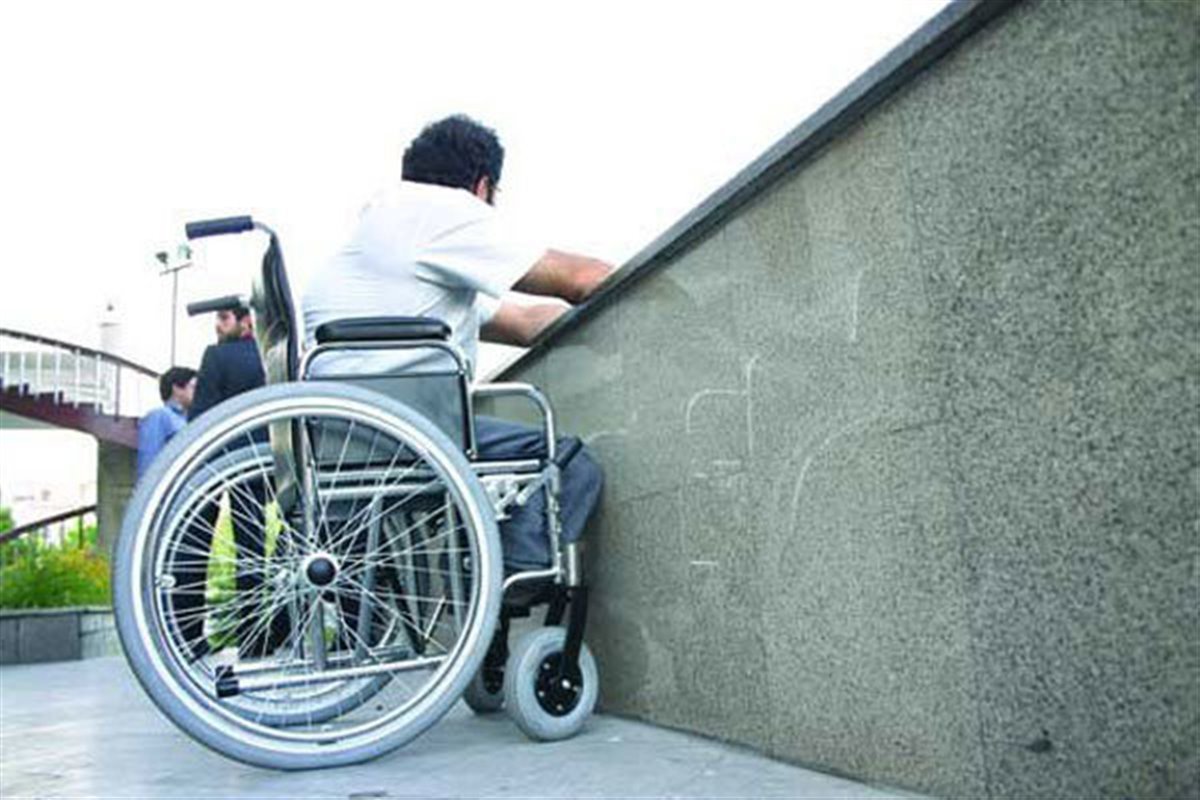مشکل معلولان برای دریافت خدمات توانبخشی/آمار معلولیت ها در کشور