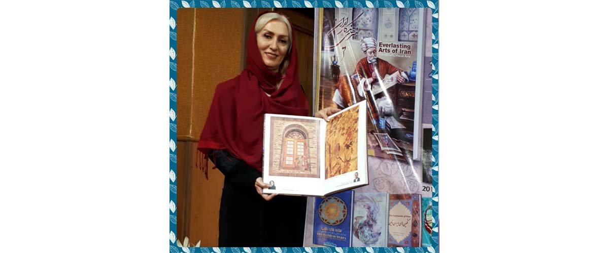 به بهانه انتشار کتاب "هنرهای ماندگار ایران" با اثری از پروین خالقی استاد معرق مجتمع رعد