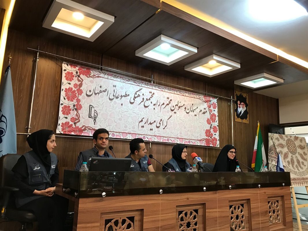 دومین جشنواره رسانه‌ای معلولان در اصفهان برگزار می‌شود
