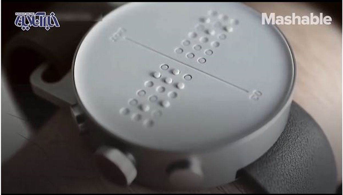 اولین ساعت هوشمند جهان با خط بریل برای نابینایان !