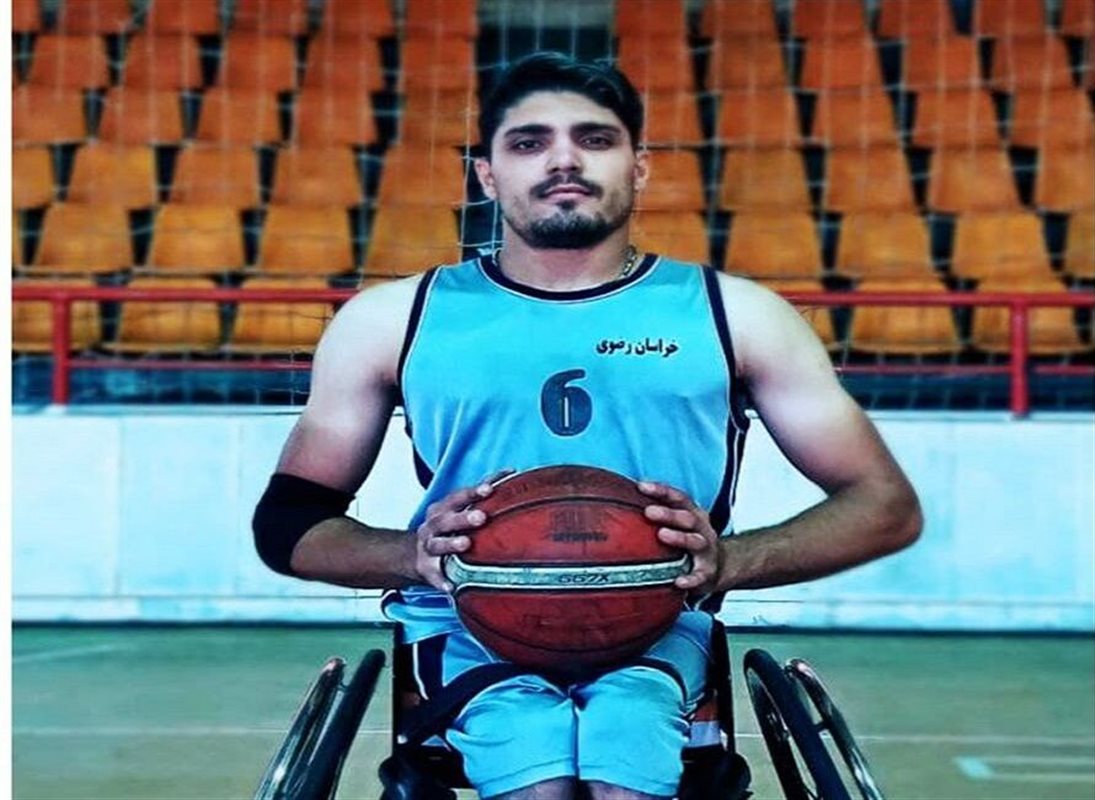 دعوت ورزشکار خراسان رضوی به اردوی تیم ملی بسکتبال باویلچر