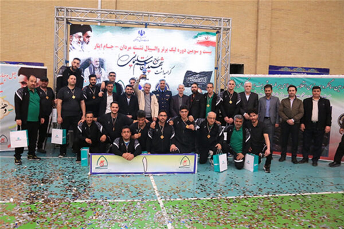 حمیدرضا عباسی با تیم مس شهر بابک به قهرمانی لیگ برتر والیبال نشسته مردان نائل آمد