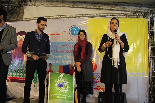 Report on wheelchair donation in Raad at the closing ceremony of the 31 st charity market