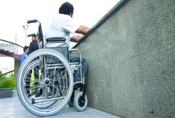 نیاز به جریان اجتماعی برای آسان کردن زندگی معلولان 
