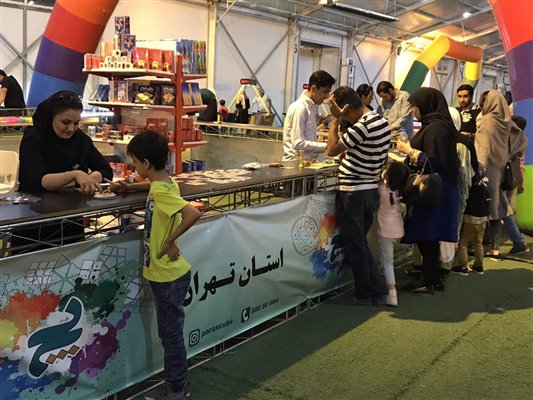 شرکت کار­آموزان رعد در جشن رمضان برج میلاد
