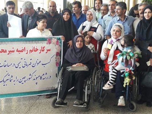 استقبال از بانوان معلول مدال آور خراسانی در مشهد