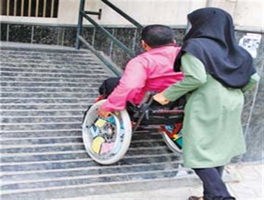 ضرورت مناسب سازی محیط130 اداره دولتی و اماکن عمومی برای معلولان چابهار
