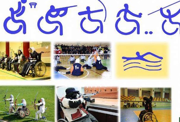 ترویج ورزش جانبازان و معلولان در گرو توجه مسئولان