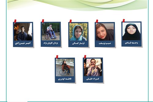 برگزاری انتخابات دومین دوره شورای کارآموزان