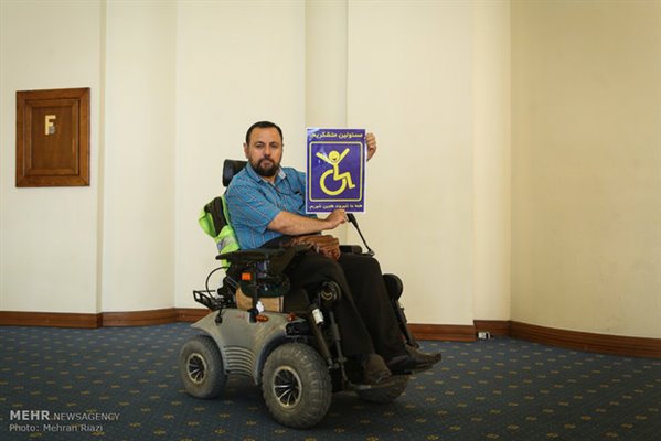 قانون حمایت از حقوق معلولان اجرا شود