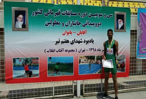دوومیدانی کار سیستان و بلوچستان نایب قهرمان کشور شد 