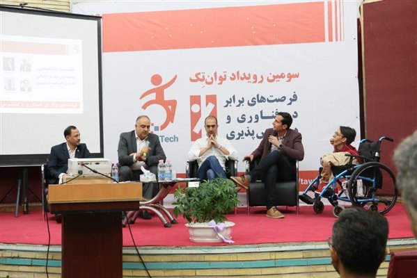 محمدرضا دشتی : خدمات استارت‌آپ‌ها و کسب و کارهای آنلاین در افزایش کیفیت زندگی توان‌یابان مؤثر است