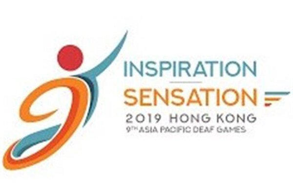 امتیاز میزبانی بازی‌های آسیایی ناشنوایان از هنگ‌کنگ گرفته شد