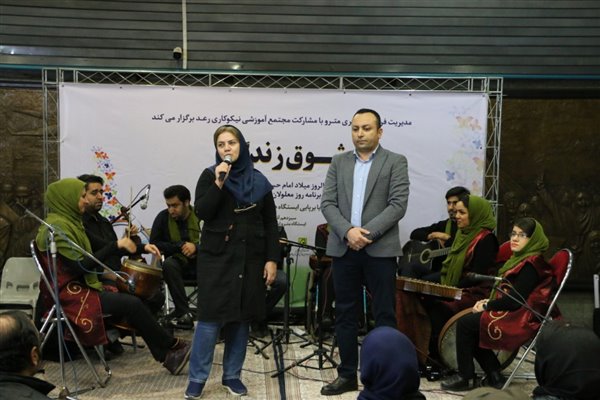 برگزاری جشن روز جهانی افراد دارای معلولیت و دانشجو در ایستگاه متروی امام خمینی