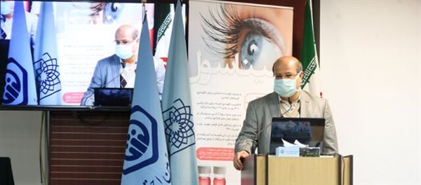 اولین پژوهشکده چشم و علوم بینایی کشور افتتاح شد