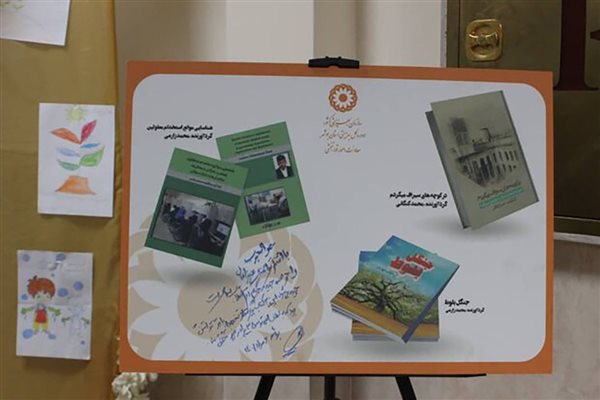 سه کتاب توانخواهان در بوشهر رونمایی شد