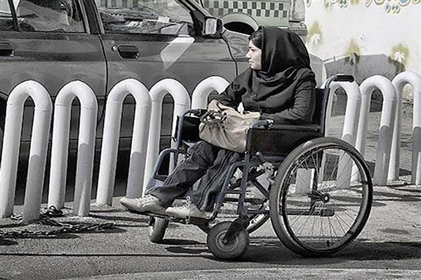 معلولان حق حضور در جامعه را دارند