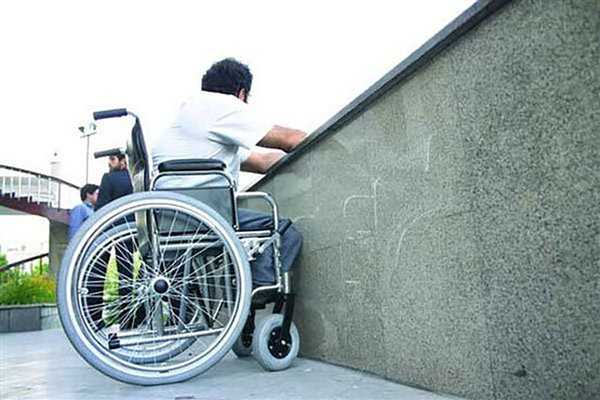 جامعه‌ای که معلولان را نپذیرد، خود دارای معلولیت است/متناسب نبودن مستمری معلولان با قانون کار