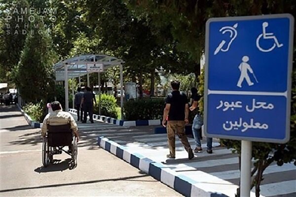 تهران؛ شهر دوست‌دار معلولان می‌شود؟