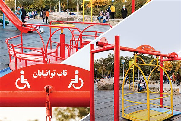 راه‌اندازی پارک معلولان در اردبیل