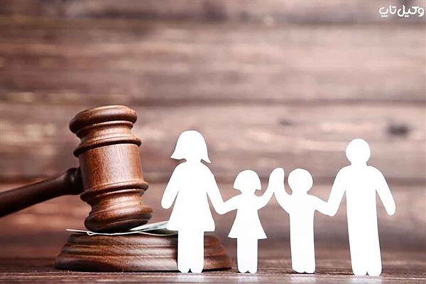 حقوق وظیفه و مستمری در قانون حمایت خانواده