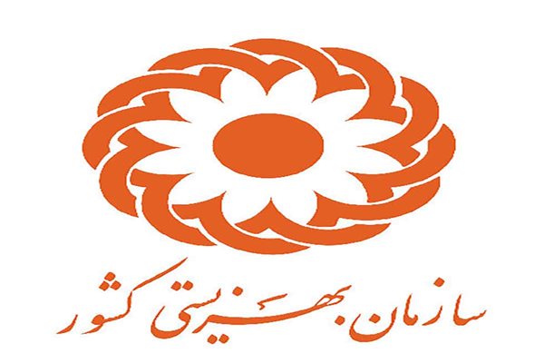 برکناری دو نفر از مسئولان بهزیستی بوشهر بدلیل معلول‌آزاری در یک مرکز نگهداری