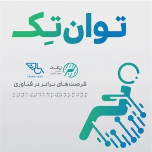 فراخوان ها