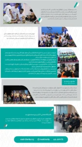 معرفی رعد